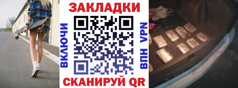 Все наркотики Урай Alpha-PVP Бошки Шишки COCAIN Меф АМФ ГАШ