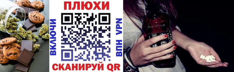 Еда ТГК конопля  Урай 