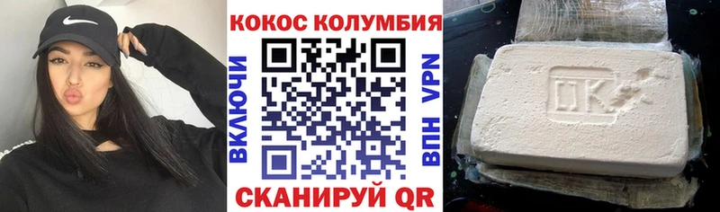 Кокаин FishScale Урай