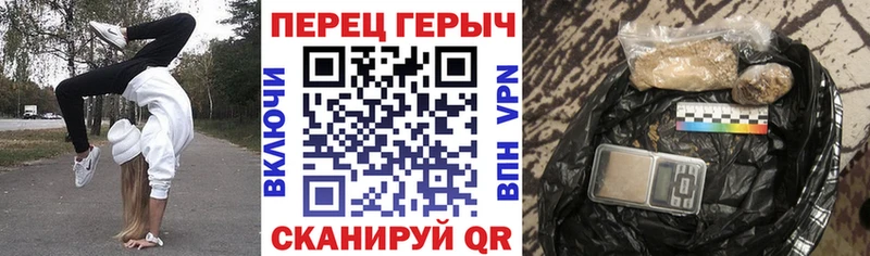 Героин хмурый Урай