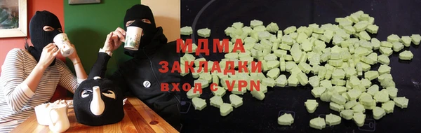 меф VHQ Арсеньев