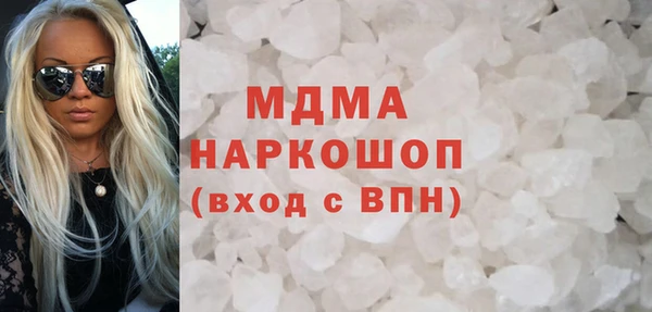каннабис Армянск