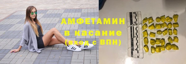 меф VHQ Арсеньев