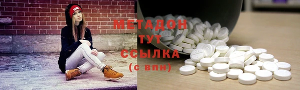 метадон Аркадак