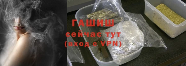 меф VHQ Арсеньев