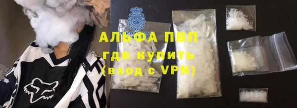 меф VHQ Арсеньев