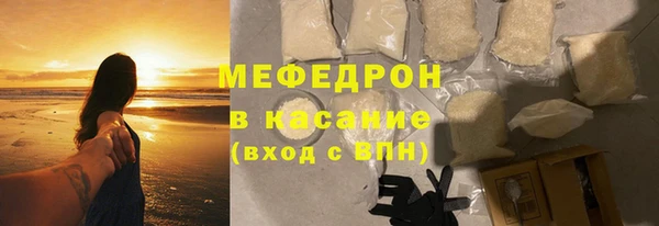 меф VHQ Арсеньев