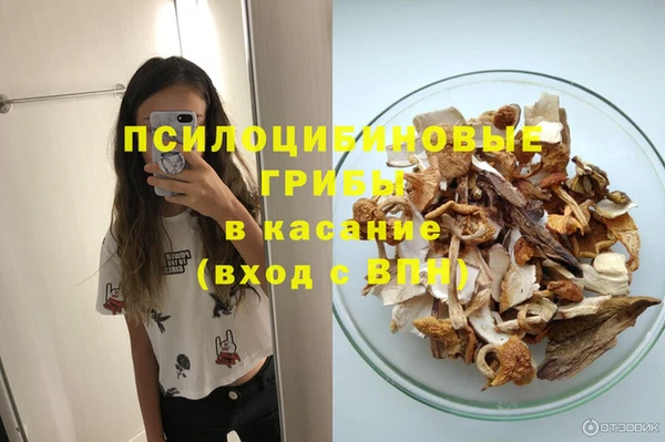 каннабис Армянск
