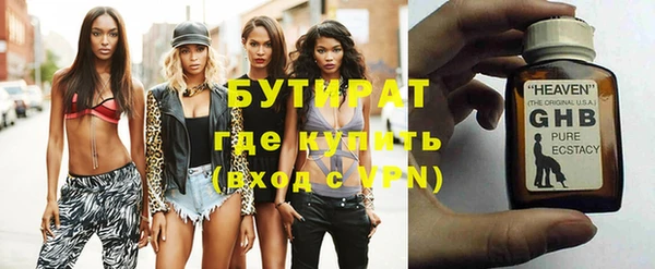 метадон Аркадак