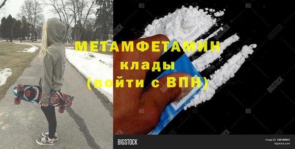 меф VHQ Арсеньев