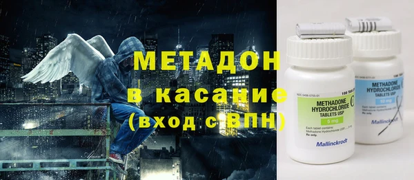 метадон Аркадак