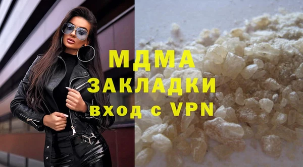 метадон Аркадак