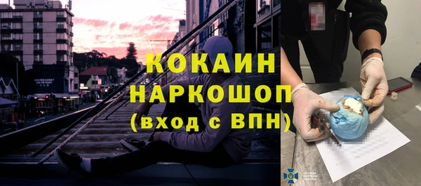 меф VHQ Арсеньев