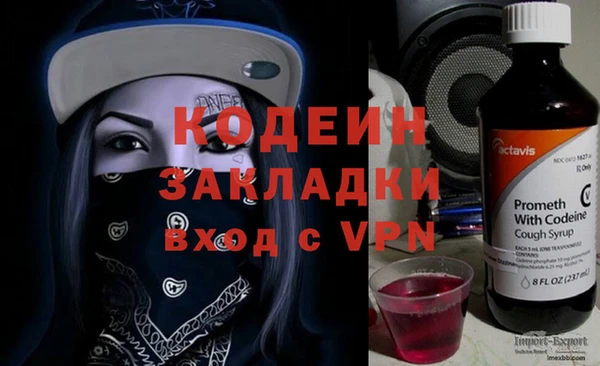 меф VHQ Арсеньев