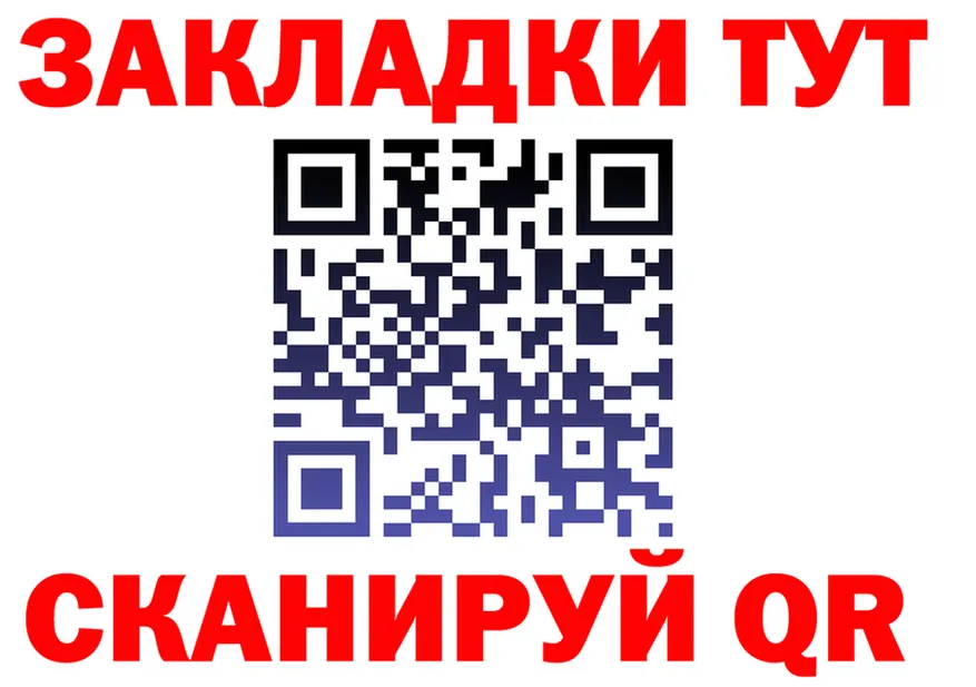 БУТИРАТ Butirat как войти площадка мега Урай