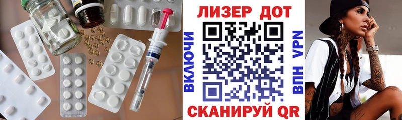 LSD-25 экстази кислота  Урай 