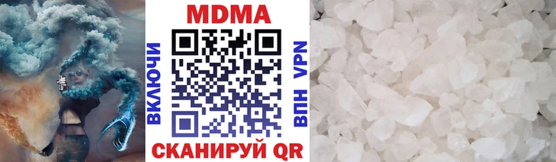 МДМА кристаллы  Урай 