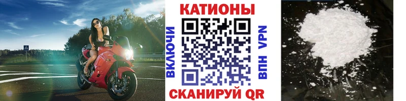 МЕФ мука  МЕГА как войти  Урай 