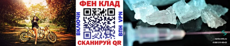 где найти   Урай  Метамфетамин пудра 