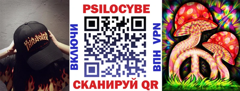 Галлюциногенные грибы ЛСД  Урай 